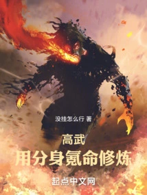 Gao Wu: Use Your Clone to Practice with Krypton Life