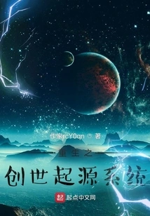 I Have a Creation Origin System