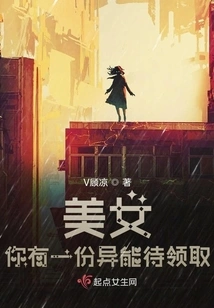 Beauty, You Have a Superpower Waiting to Be Claimed