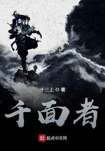 The Man with a Thousand Faces