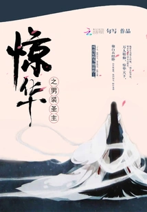 Jinghua's Men's Clothing Saint