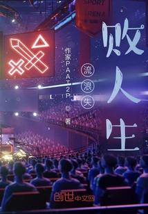 Wandering and Failed Life