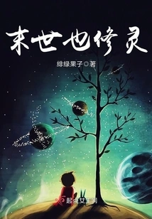 Practicing Spiritual Cultivation in the Last Days