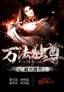 All Laws Are Supreme