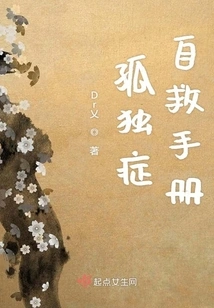 Autism Self-help Manual