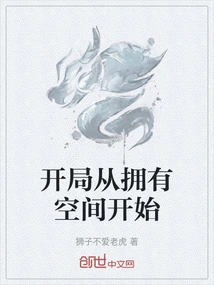 The Start Starts with Having Space