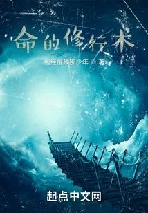 The Practice of Destiny