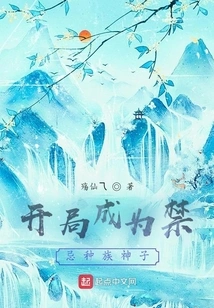 Be the Emperor of the World