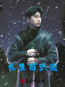 Crouching Tiger, Hidden Abyss