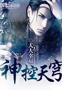 God Controls the Sky