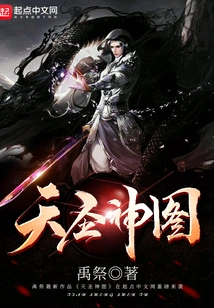 Picture of the Holy God