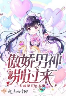 Your Majesty, Please Stop Joking