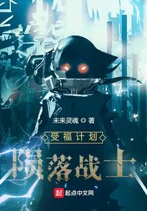 Recombinant Demigod Gene