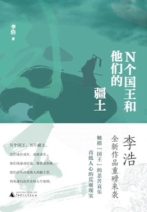 N Kings and Their Territories