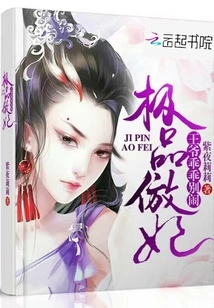 Your Majesty, Please Don't Make Trouble