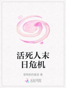 Crisis of the Living Dead