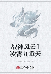 God of War Fengyun 1 Lingxiao Ninth Level