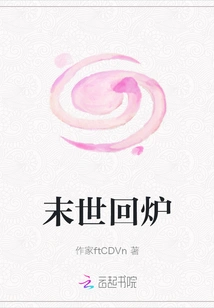 Return of the Apocalypse