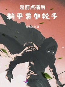 After Advance On-demand, You Need to Add Wheels When Lying Flat