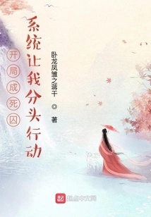 The System Makes Extra Money Without Telling Me