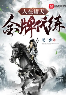 People Are in the Heavens, Gold Medal Power Training