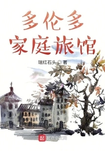 Toronto Bed and Breakfast