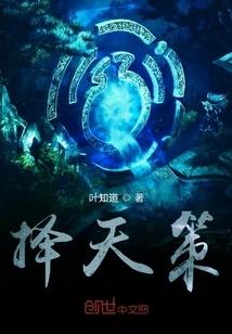 Choose a Natural Strategy