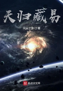 Heaven's Return to Tibet