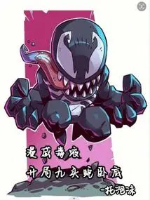 Marvel's Venom Starts with Hydra Undercover