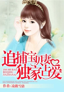 You Are My Warm Time