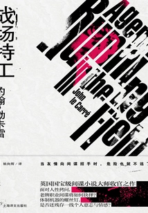 Battlefield Agent (by John Le Carré)