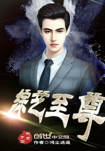 Variety Show Supreme