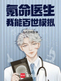 Doctor Krypton: I Can Simulate for Hundreds of Times