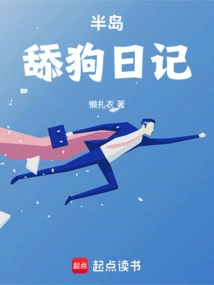 Peninsula Dog Licking Diary