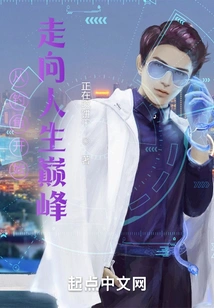 Starting from Fishing and Reaching the Peak of Life