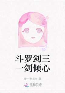 Douluo Sword, Three Swords and One Sword