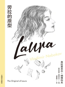 The Archetype of Laura (nabokov Collection Iv)