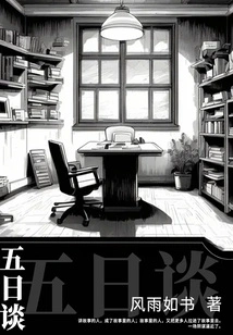 Five Days of Talking: the Psychologist's Handbook of Crime