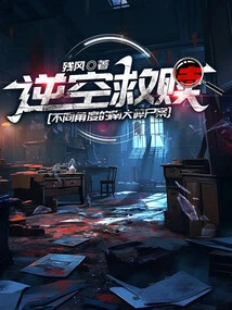 Redemption Against the Void