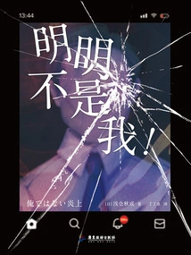 It's Obviously Not Me!