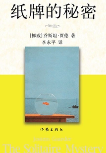 Secrets of Playing Cards