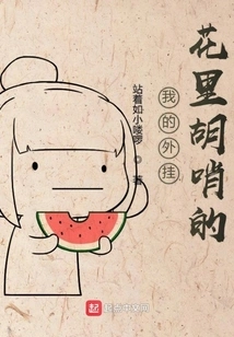 My Plug-in is Very Fancy