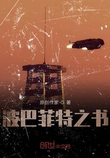 The Book of Boba Fett