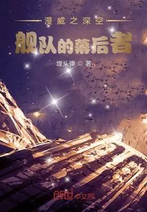 The Man Behind Marvel's Deep Space Fleet