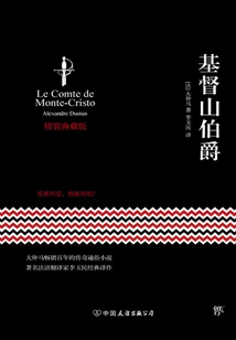 The Count of Monte Cristo (hardcover Collector's Edition)