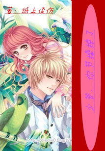 Master, You Have Lost Your Integrity