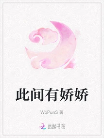 There is Jiaojiao Here