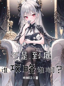 No, Who is Attacking Whom?