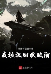 I'm a Lousy Garbage Collector