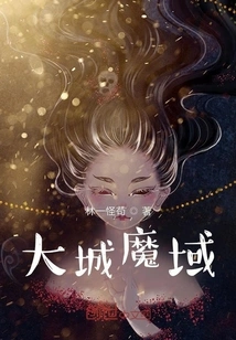 Ayutthaya Demon Realm